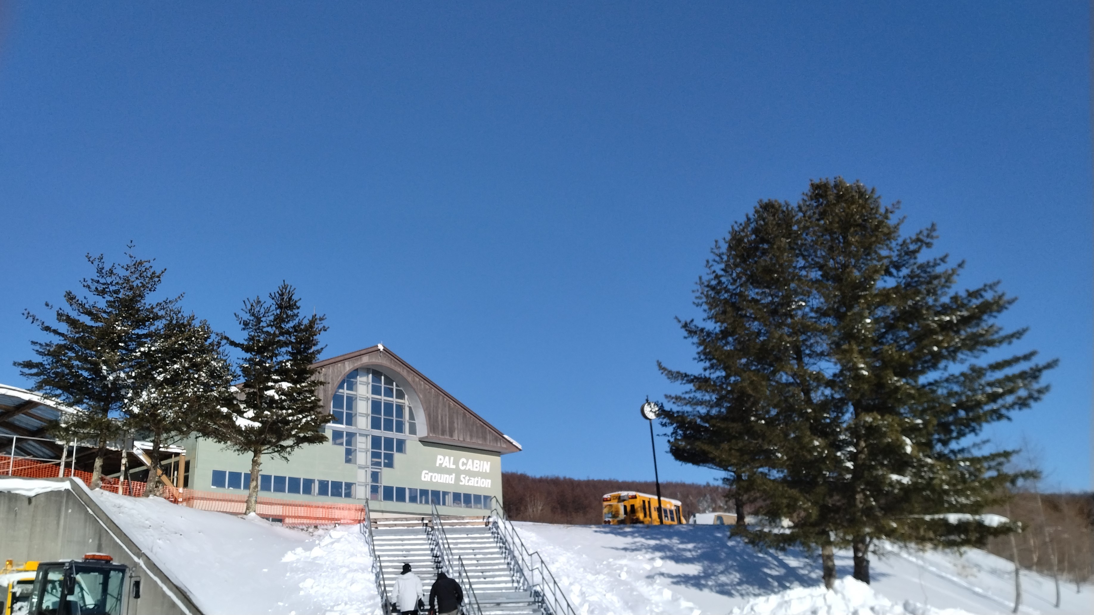 スキー場 (パルコール嬬恋リゾート) 東海大学嬬恋高原研修センター